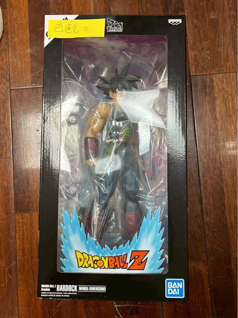 【新品未開封】ドラゴンボールZ Grandista BARDock（バーダック）