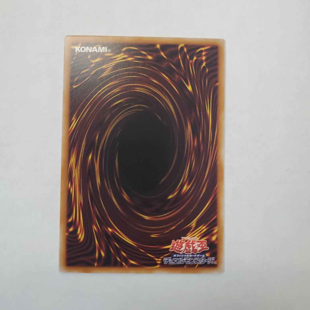 遊戯王 黒魔導のカーテン UR LOCH-JP003 オーバーフレーム