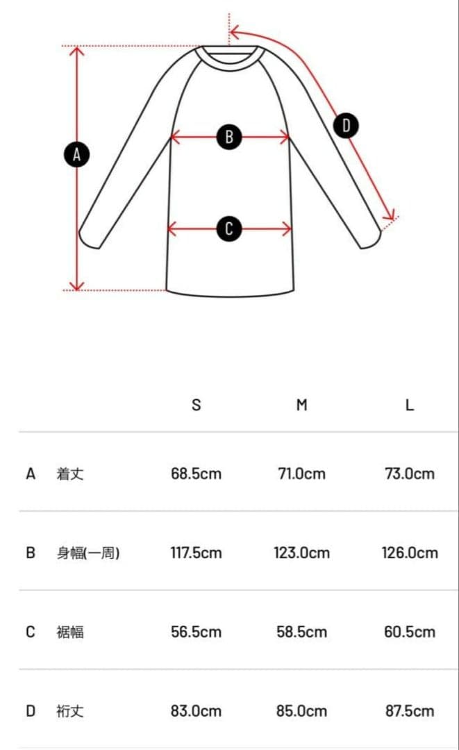 11. Kagoさん専用 TFW49 3L NYLON PULLOVER