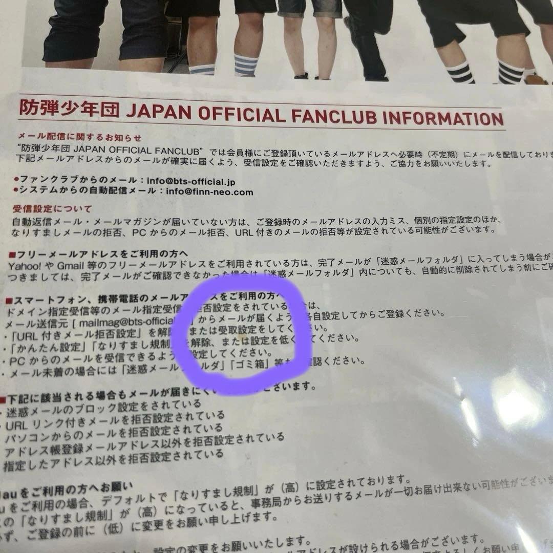 BTS 防弾少年団　ファンクラブ会報vol.1〜vol.10