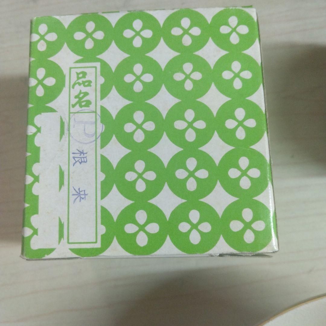 お茶会セット　定価16000円