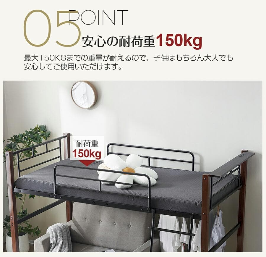 超人気！【高さ140cm】ロフトベッド パイプベッド S 耐震 BLACK