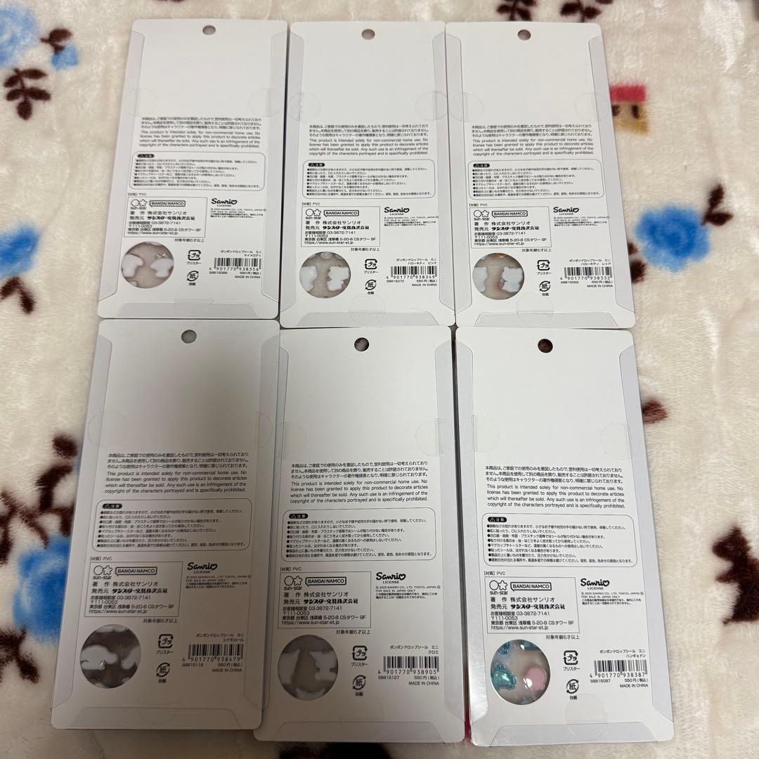 ボンボンドロップシール プチドロップ シール帳 ほか37点まとめ売り