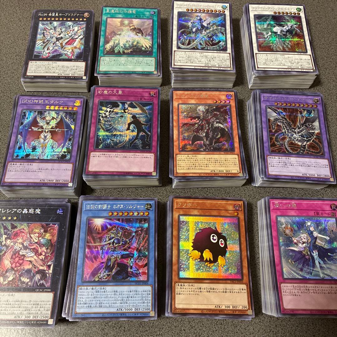 遊戯王 シークレット　1000枚程　まとめ