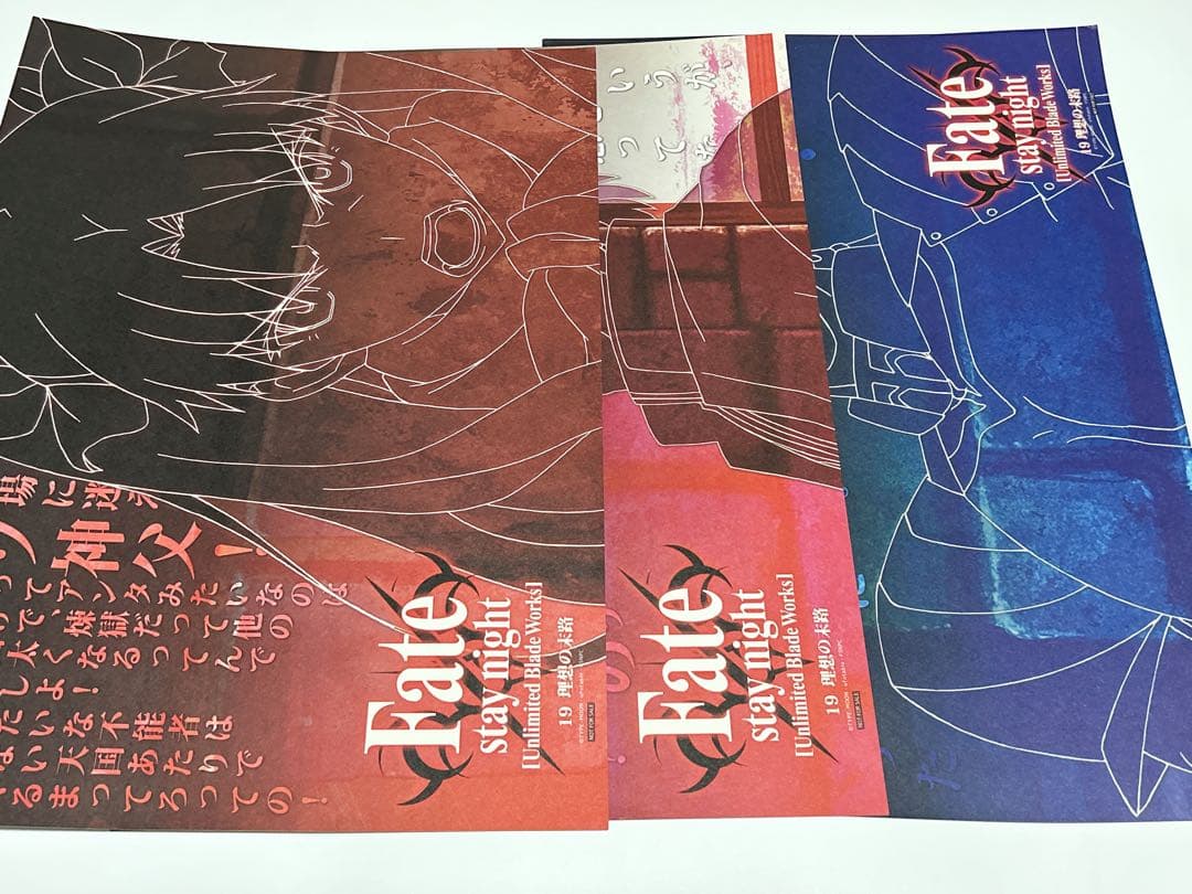 Fate ランチョンマットファイル ランチョンマット