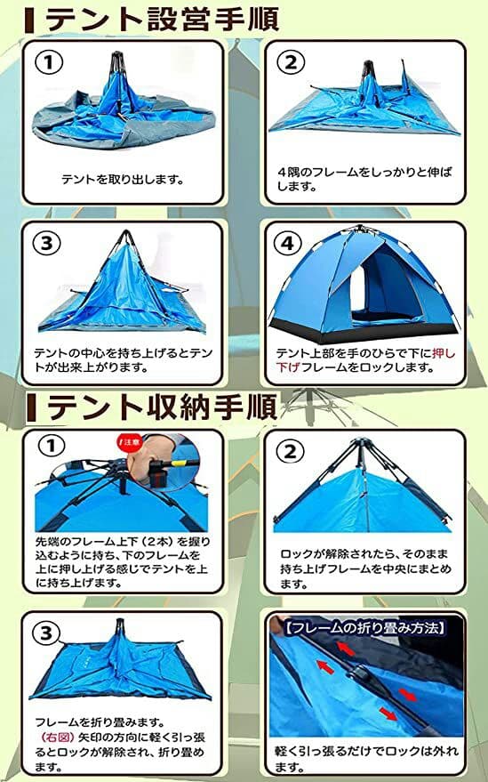 テント ワンタッチテント キャンプ テント 1人用 2人用