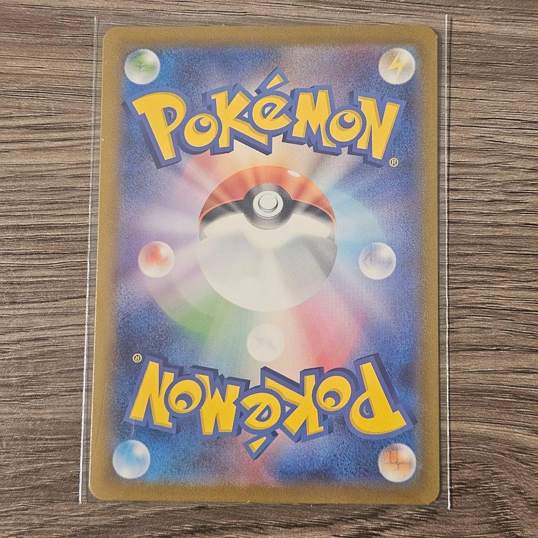 【美品】ポケモンカード カメックスex SAR ポケモンカード151
