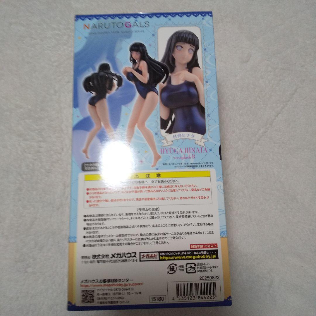 ナルト日向ヒナタ 水着フィギュア