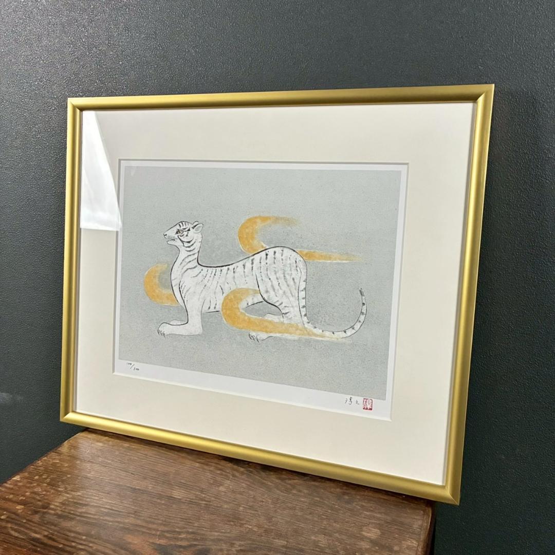美品 上村淳之「寅」リトグラフ 直筆サイン・印章有 高島屋販売品 上村松園の孫