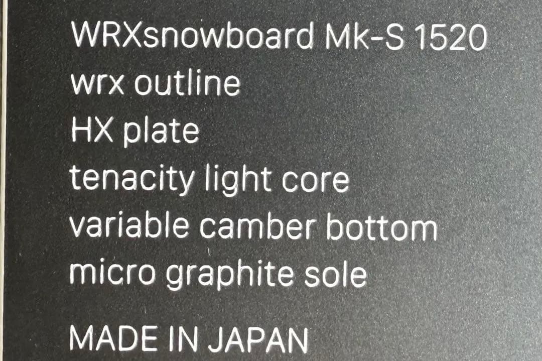 21-22WRXsb Mk-S 152cm ホットワックス エッジメンテナンス済