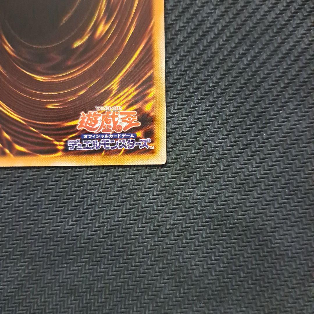 遊戯王 閃刀機-ウィドウアンカー プリズマ