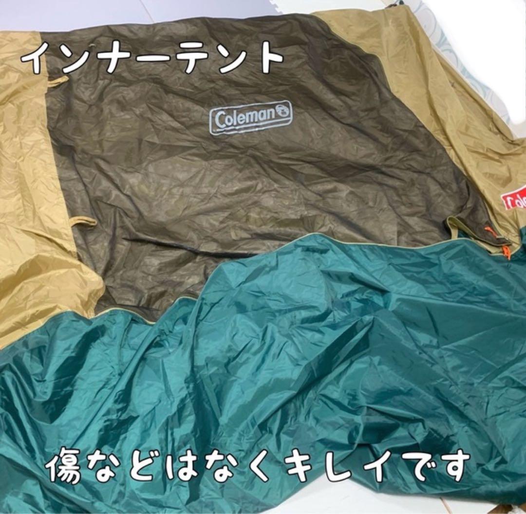 Coleman タフスクリーン2ルームハウス　インナーシート付き