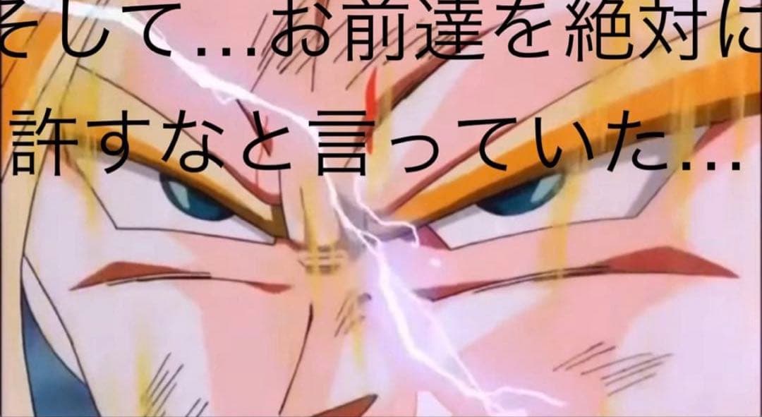 ドラゴンボール　イタジャガvol.５全３０種コンプセット（新品未開封）現行最安値