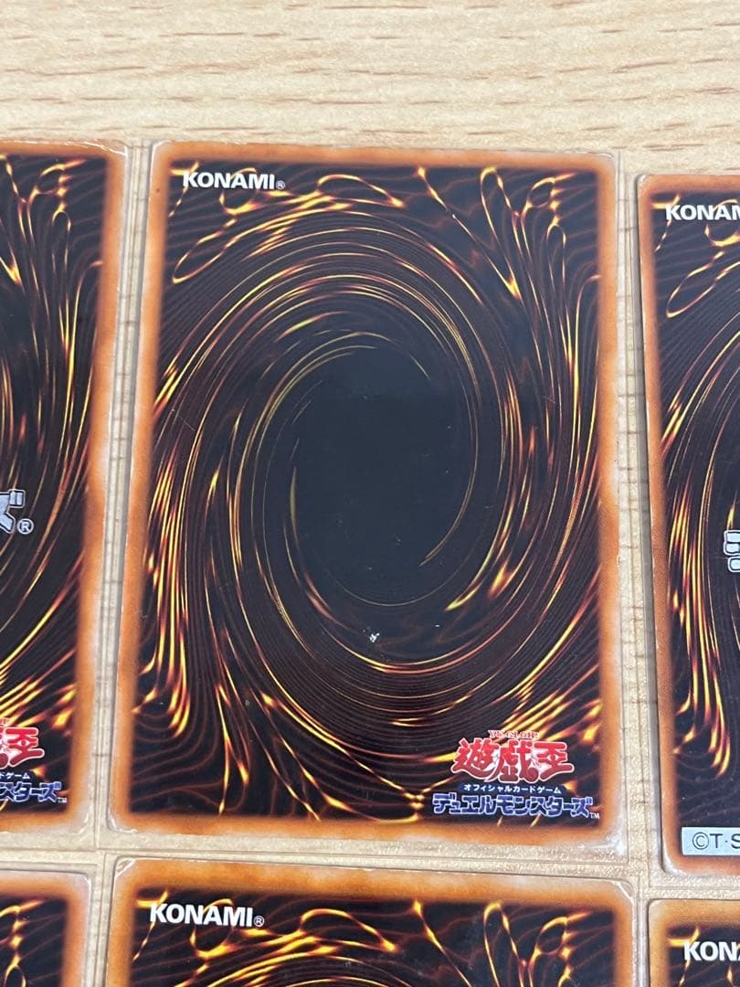 とうりょう様　遊戯王OCG DMII闇界決闘記　カード8枚セット