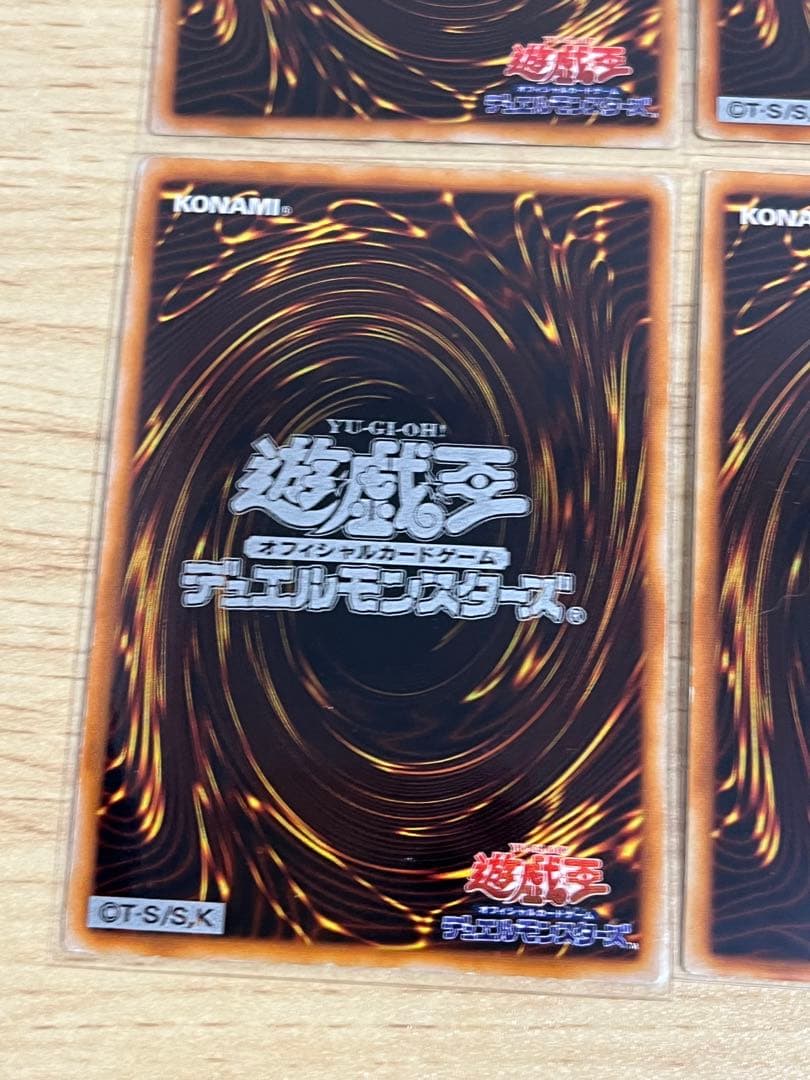 とうりょう様　遊戯王OCG DMII闇界決闘記　カード8枚セット