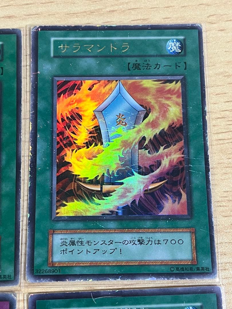 とうりょう様　遊戯王OCG DMII闇界決闘記　カード8枚セット