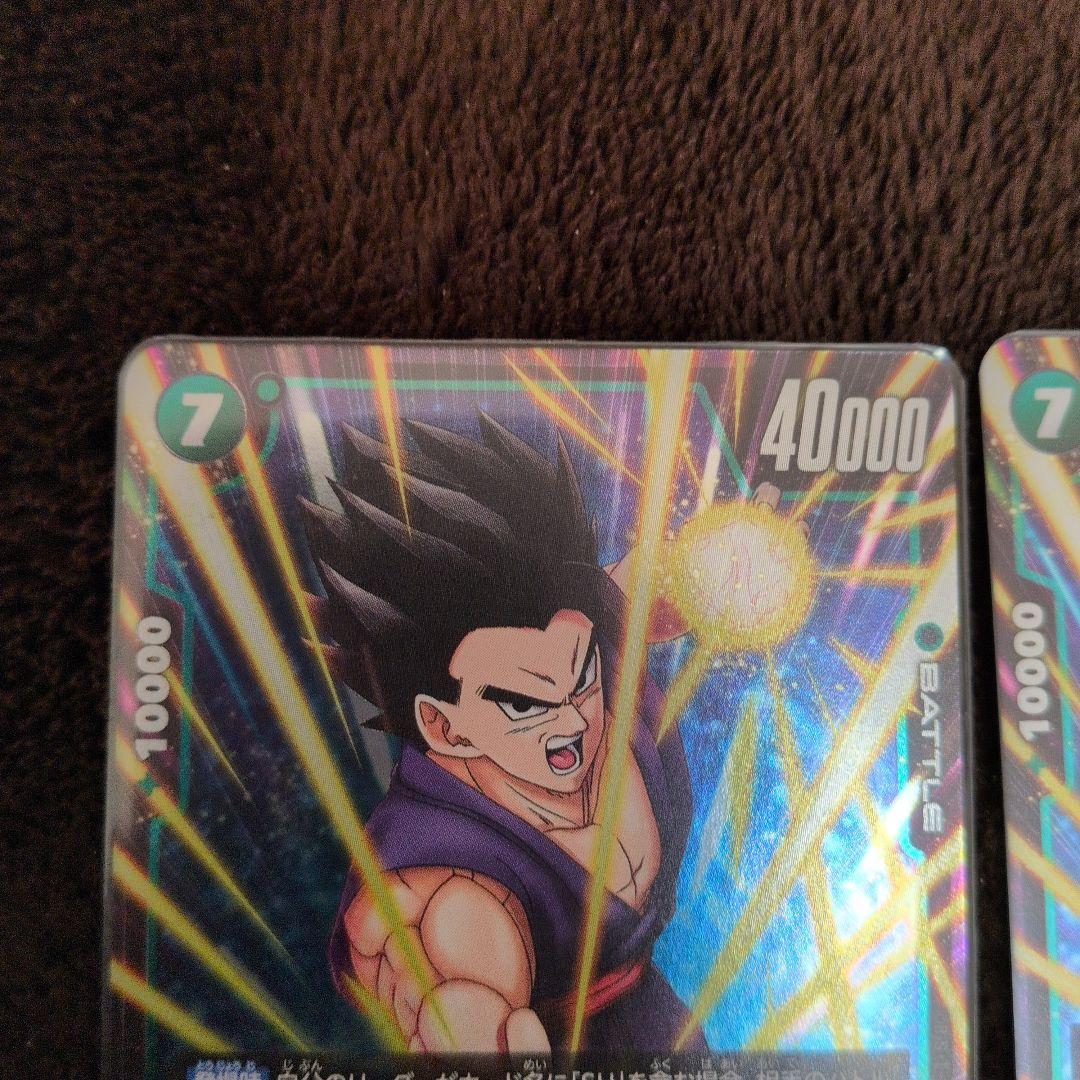 ドラゴンボールカード 孫悟飯　sh