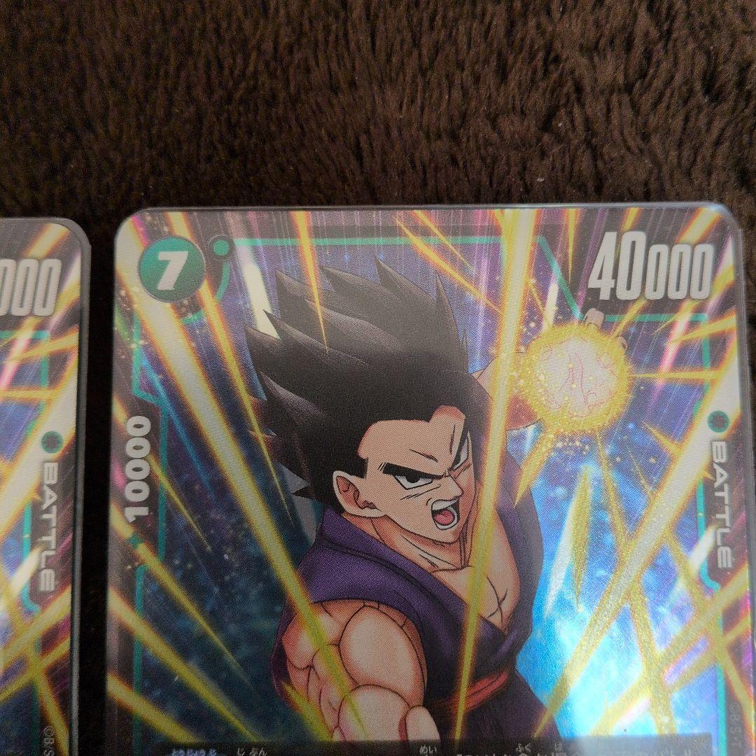 ドラゴンボールカード 孫悟飯　sh