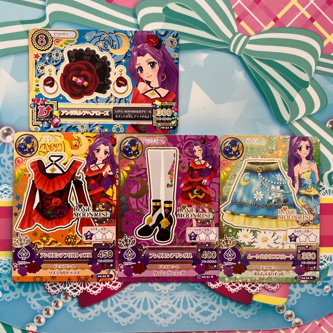 アイカツカード プレミアムセット 67枚