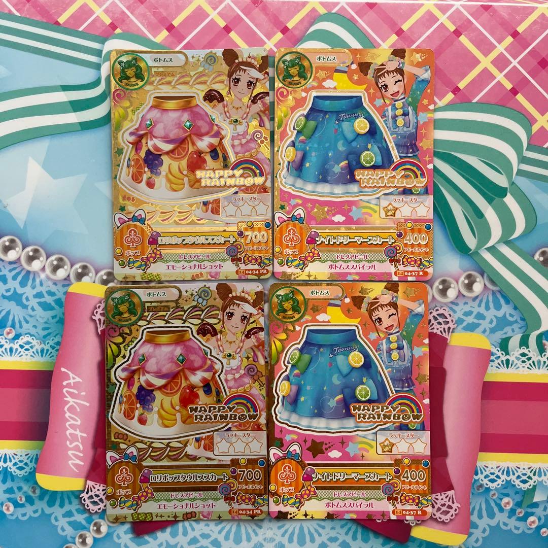 アイカツカード プレミアムセット 67枚