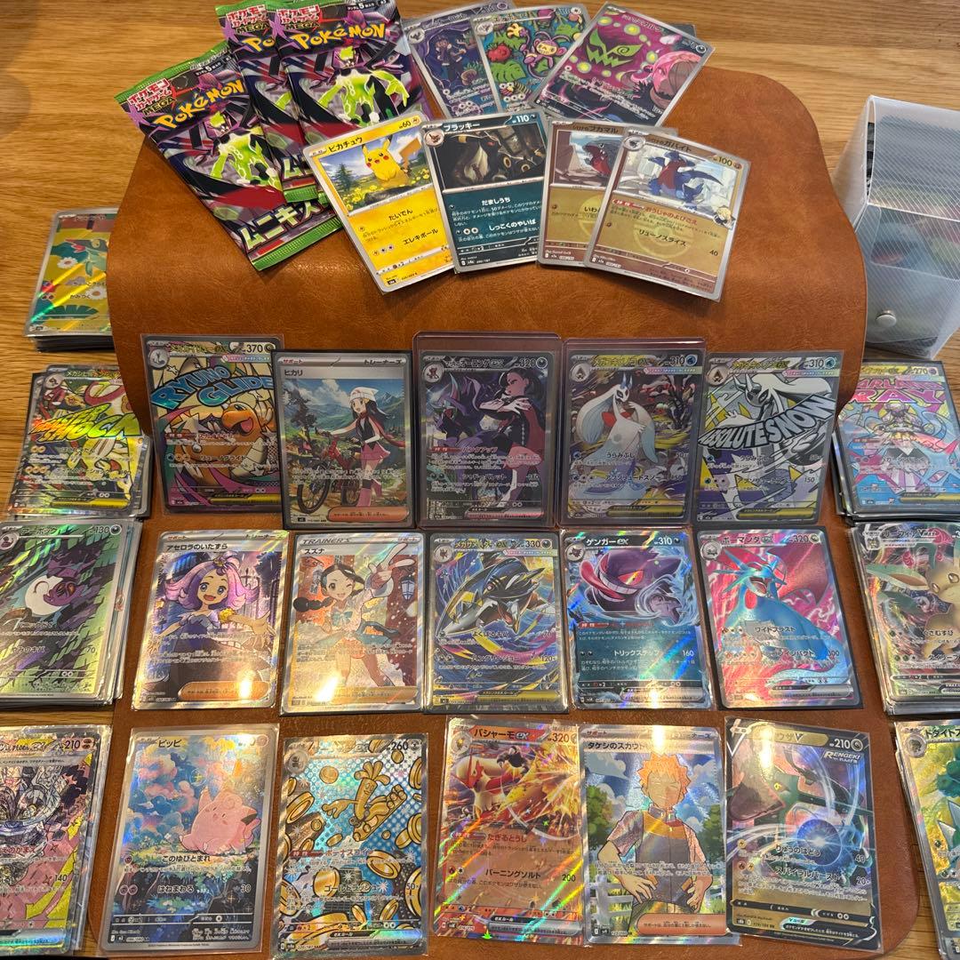 ポケカ 引退品 まとめ売り②