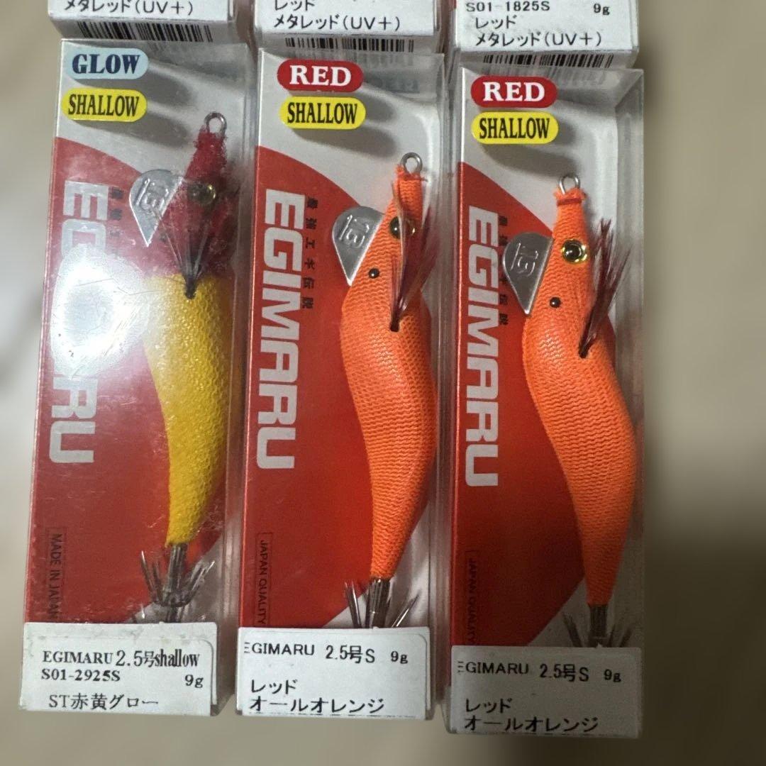 【バラ売り可】②エギマル　2.5号