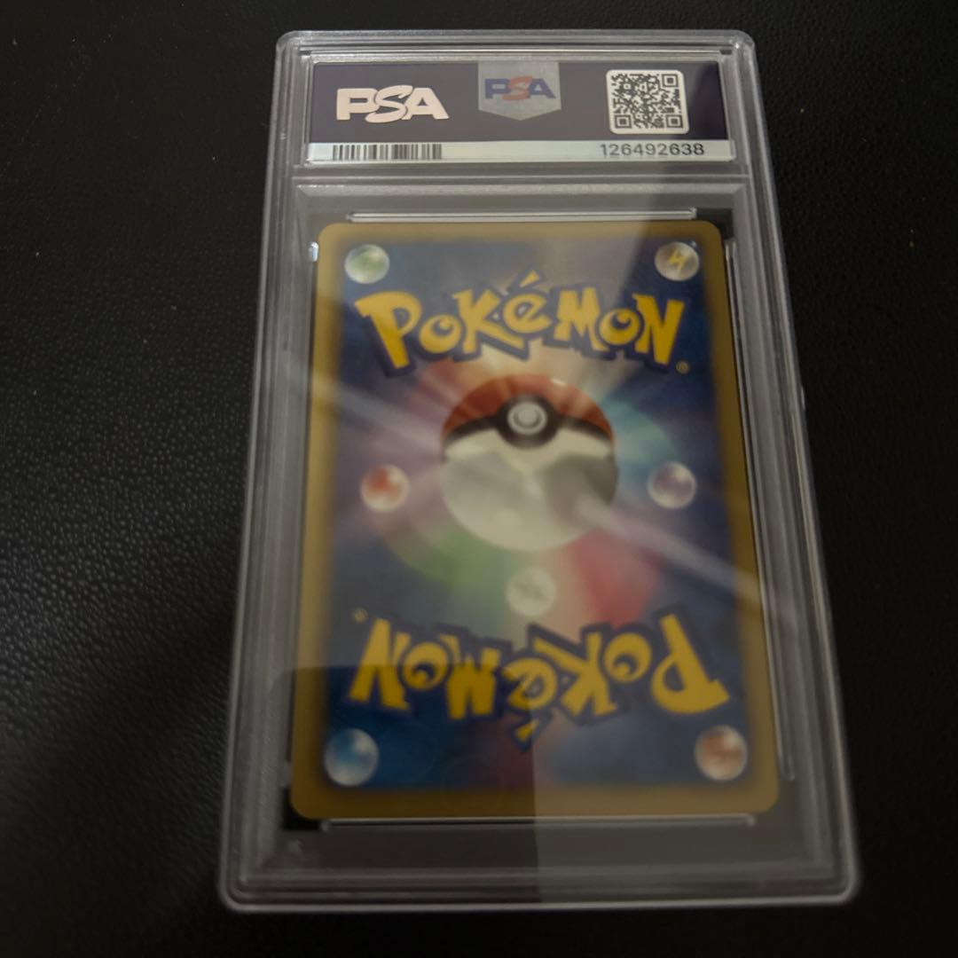 ブラックキュレムEX #062 1ed PSA10