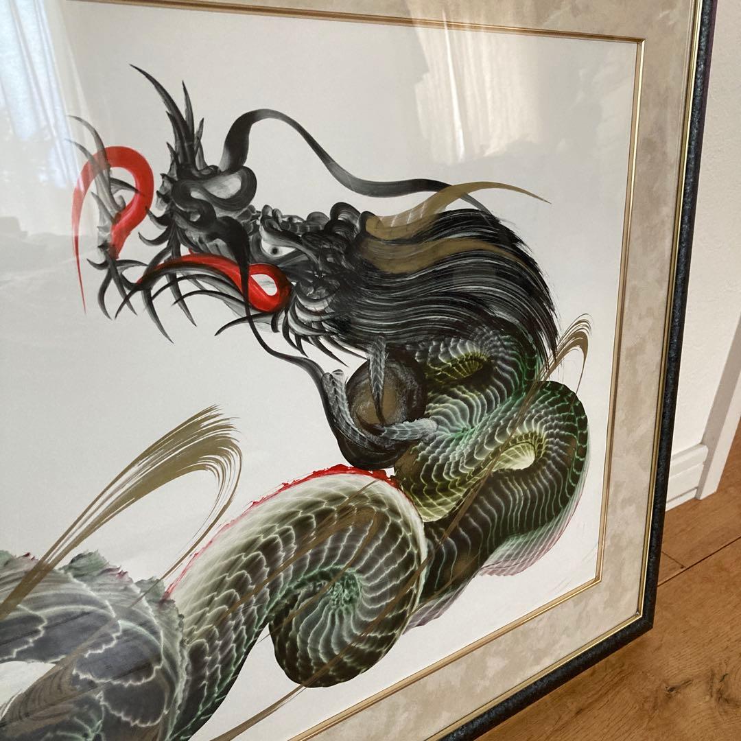 ☆美品☆ 一筆龍　晄秋家（コウシュウヤ）開運　日光　伝統文化