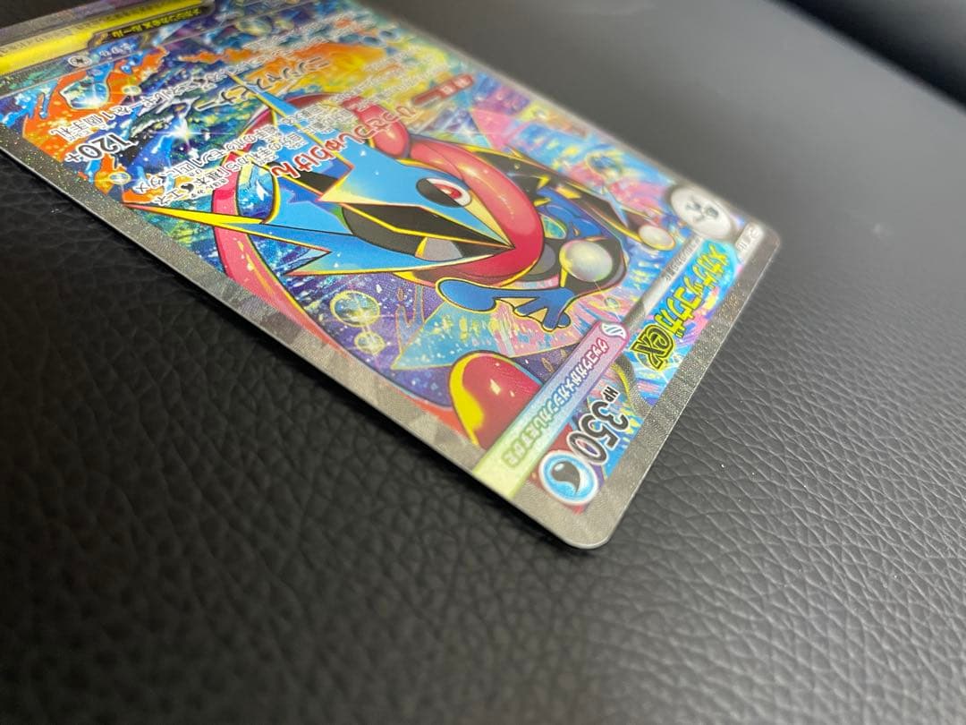 メガゲッコウガex SAR 114/083 センタリング良好 完美品