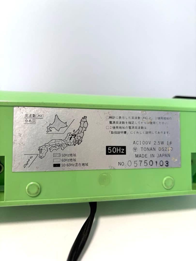 マルマン ドラム式時計 DS210 50Hz スペースエイジ レトロポップ