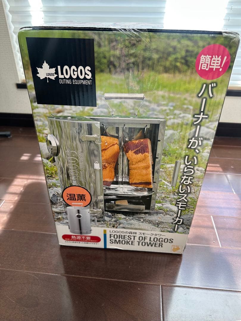 《新品未使用‼️》LOGOS スモークタワー 燻製器　定価《17600円》