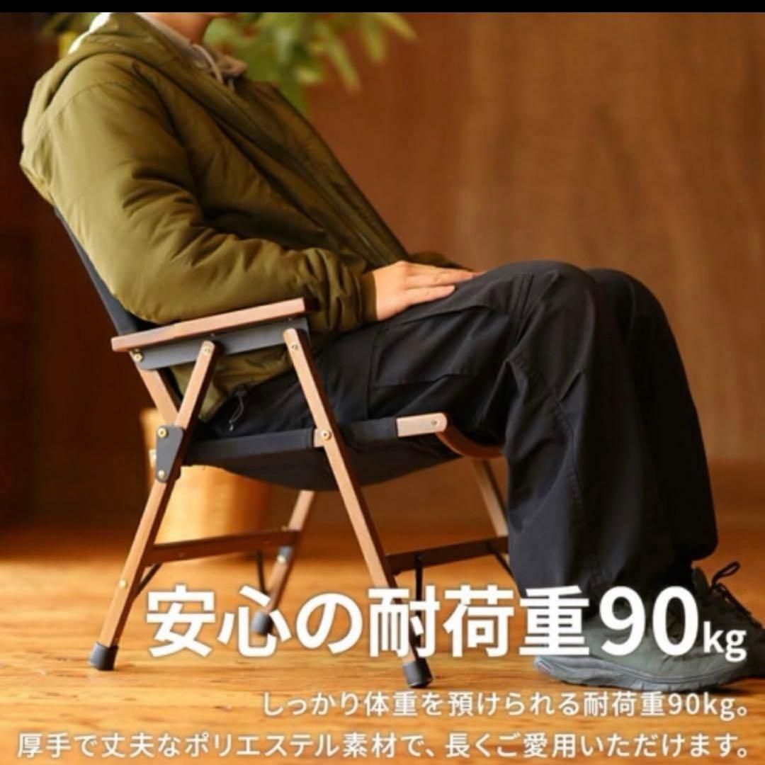 クイックキャンプ　ウッドローチェア　ブラック　2脚セット