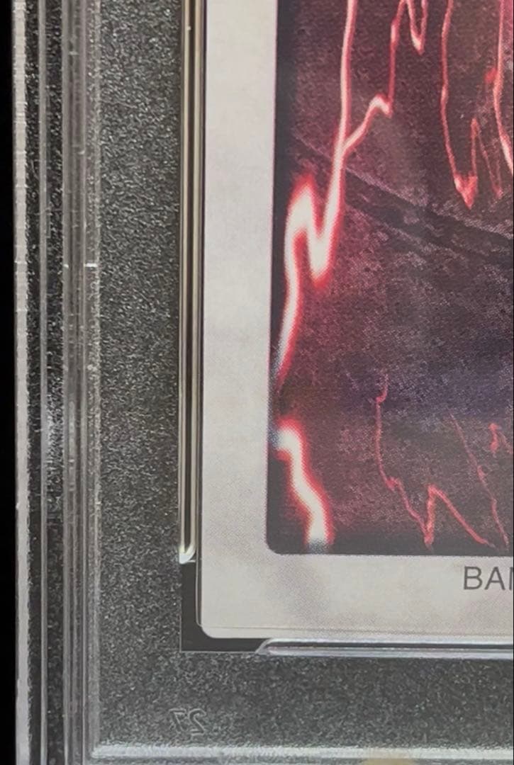PSA9 メテオ・ブラック・ドラゴン　バンダイ版　1999年　遊戯王　初期