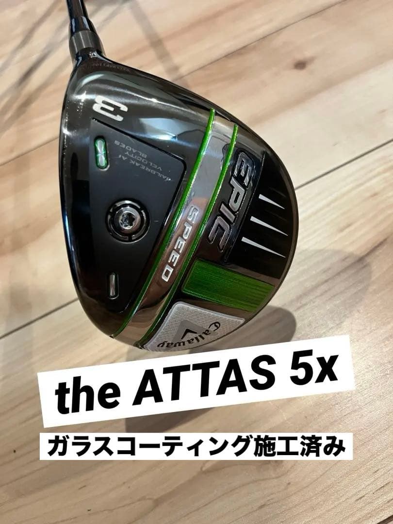 レアスペック　キャロウェイ EPIC SPEED 3W エピックスピード