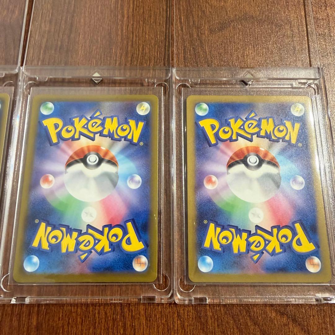 ポケモンカード　151　マスターボール　ピカチュウ C SV2a 025/165