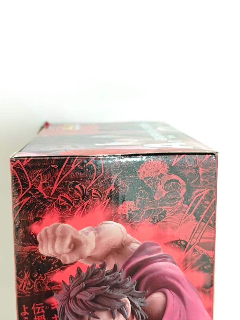 範馬刃牙 MASTERLISE フィギュア 一番くじ A賞
