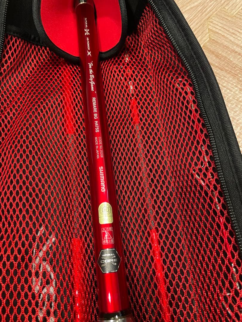 シマノ 21 レマーレ BG H475S スルルー　クエ　石鯛　 SHIMANO