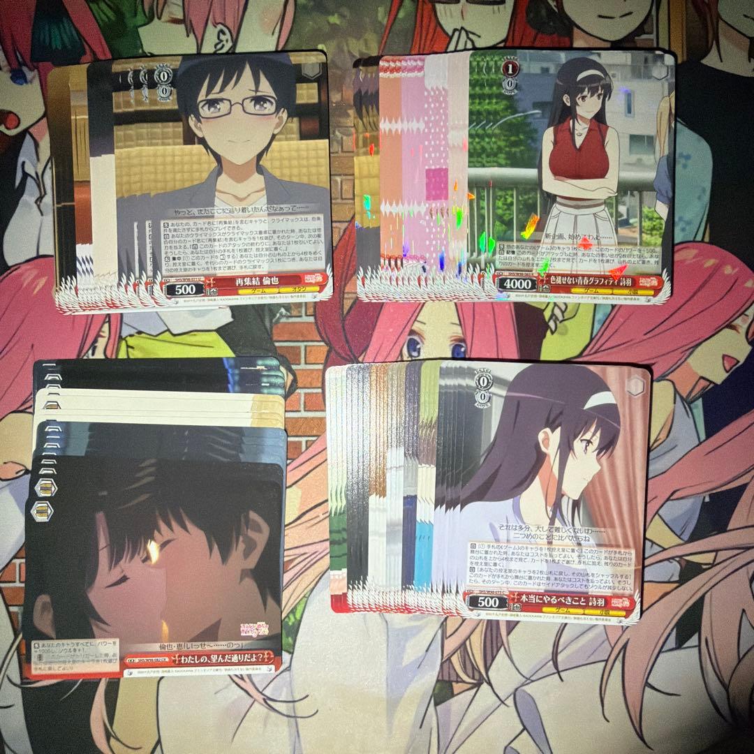 ヴァイスシュヴァルツ 冴えカノ 宝扉デッキ&4コン