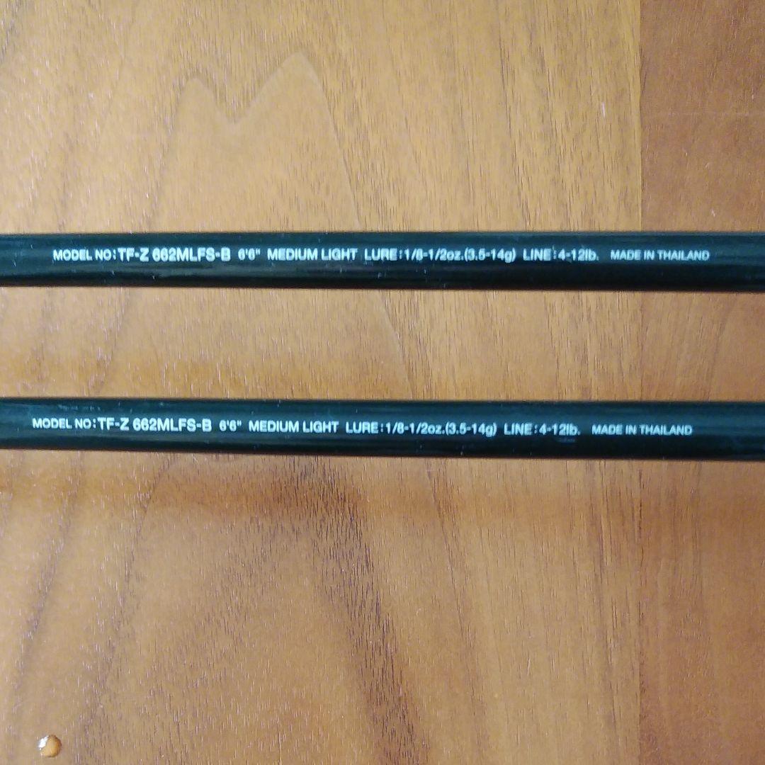 値下げ　ダイワ　オールドロツド　GRAPHITE　TR、FORCE-Z