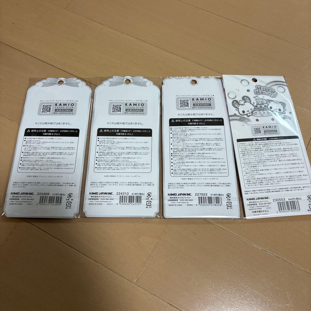 メロウアクアリウム　スパンコールパーティ　ウォーターシール　色々　10種