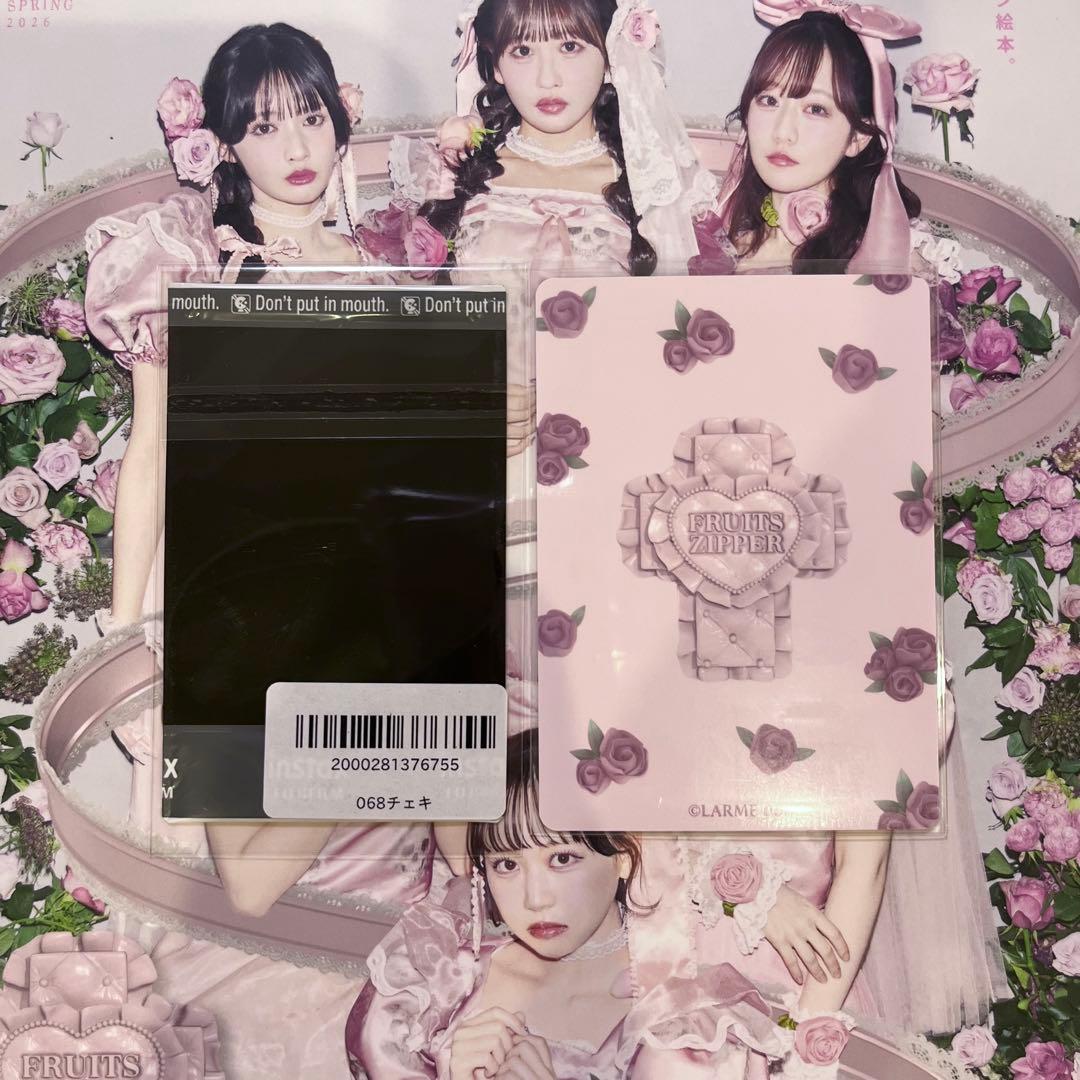 LARME 068 FRUITS ZIPPER 早瀬ノエル トレカ チェキ