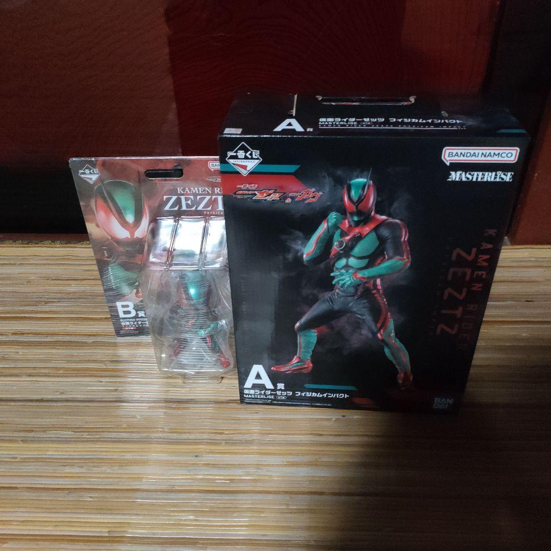 仮面ライダーゼッツ1番くじ A賞 Ｂ賞