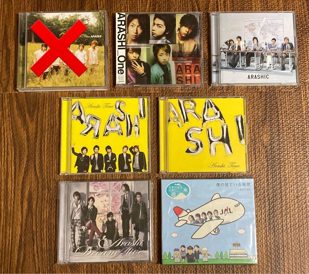 ARASHI 【初回限定盤・通常盤 】シングル27枚 アルバム14枚まとめ売り