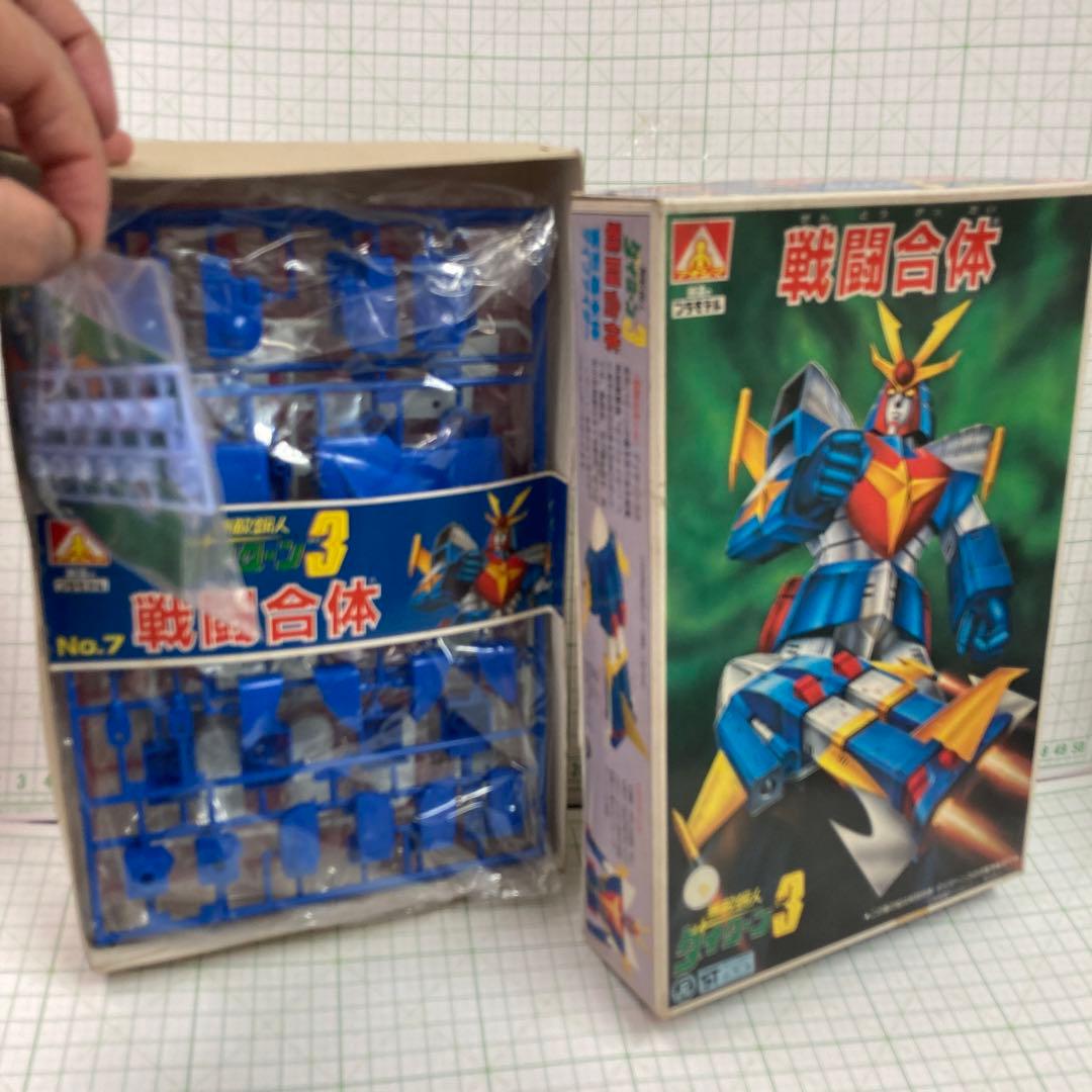 1978〜79年に戦闘合体無敵鋼人ダイターン3合体ロボット旧アオシマプラモ希少品