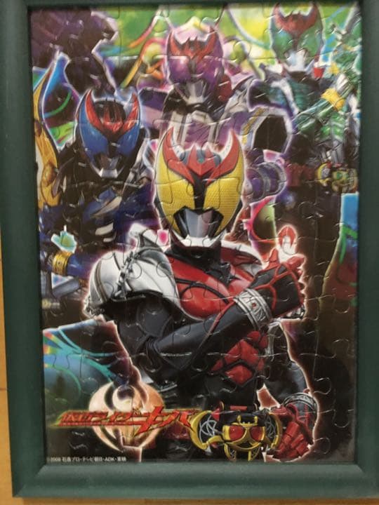 仮面ライダージクソーパズル５６P X16
