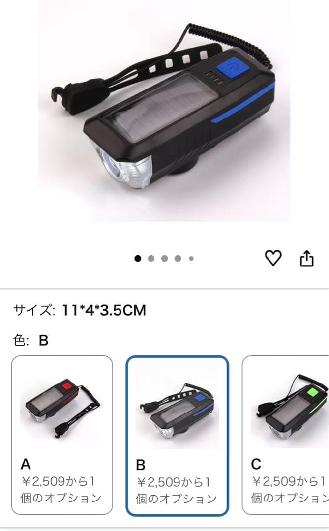 直接取引き福岡筑紫野　GIANT ジャイアント　エスケープ　ESCAPE R3