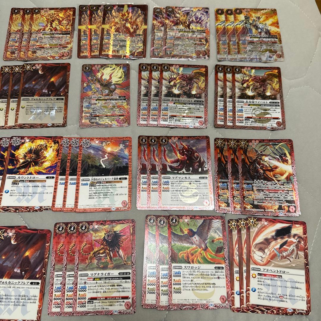 緋炎セット