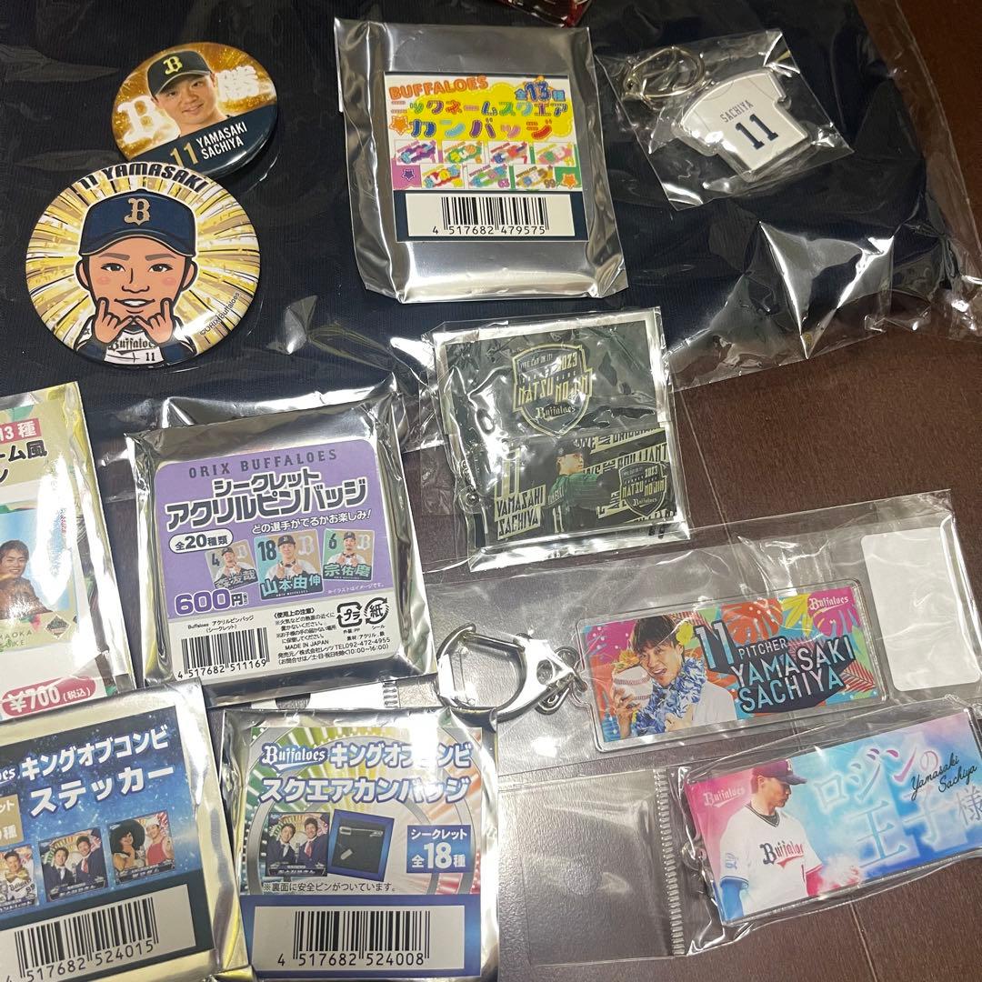 山﨑福也