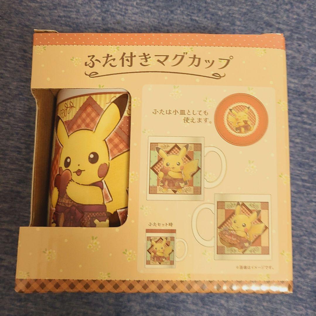 ポケモンセンターオンライン バレンタイン 2026 ４点セット