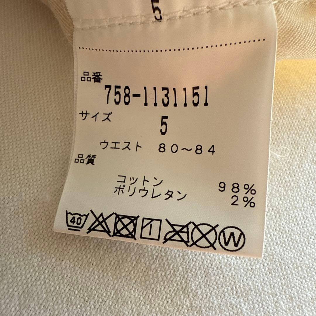 マスターバニー　パンツ　5 L 白　ホワイト　オールシーズン　ストラップ素材